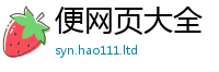 天天彩澳门天天彩今晚因7777788888管家婆王中王佛祖天书